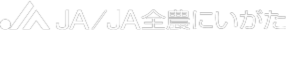 JA／JA全農にいがた にいがた園芸農産物宣伝会